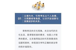 主场18胜0负！马祖拉：希望打出绿军风格的篮球 这归功于球迷